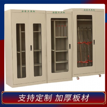 成都配電室安全工具柜 冷軋鋼板防塵柜可定制
