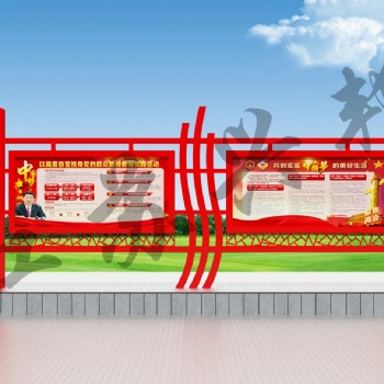 宣傳欄燈箱標(biāo)識(shí)標(biāo)牌廠家