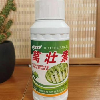 萵壯素，萵筍萵苣專用，膨大拉長，防空心防抽苔