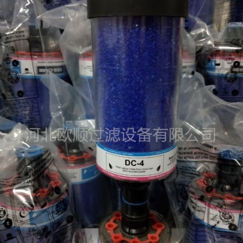 供應液壓站齒輪箱干燥呼吸器DC-1 DC-2 DC-3 D-C4