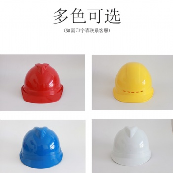 安全帽批發(fā)廠家 金河電力10KVABS安全帽價格