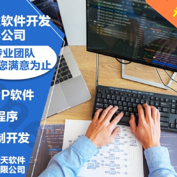 幼兒園管理系統(tǒng)app開發(fā)的功能