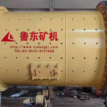 魯東礦機(jī) 球磨機(jī) 干濕式球磨機(jī) 圓錐球磨機(jī) 滾動式軸承球磨機(jī)