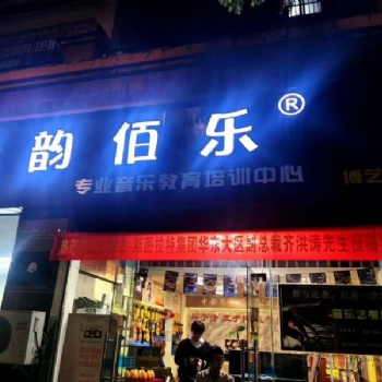 九江學(xué)鋼琴 專業(yè)鋼琴老師 鋼琴考級(jí)學(xué)習(xí)