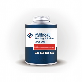 效果極佳的煤用熱硫化接頭膠漿