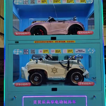 21世紀好項目共享童車需要你加入
