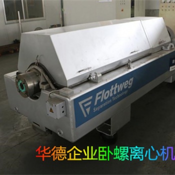 呼倫貝爾離心脫水機維修公司福樂偉螺旋修復
