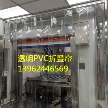 供應(yīng)PVC折疊門、折疊隔斷簾、移動(dòng)型門簾