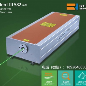 RFH綠光激光器的**表現迅速讓客戶著迷，并訂購了一臺
