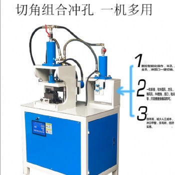 切斷機方管切斷機槽鋼切斷機方管切斷機鍍鋅管切斷機鋅鋼切斷機