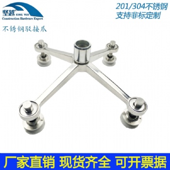 250型304不銹鋼駁接爪玻璃爪件
