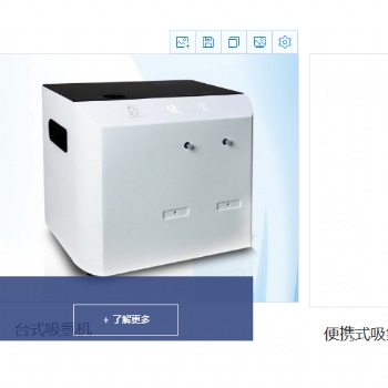 臺(tái)式純氫呼吸機(jī)大流量雙人廠家