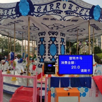 游樂場一卡通系統(tǒng)，游樂園收費(fèi)管理系統(tǒng)，游樂場刷卡收費(fèi)機(jī)