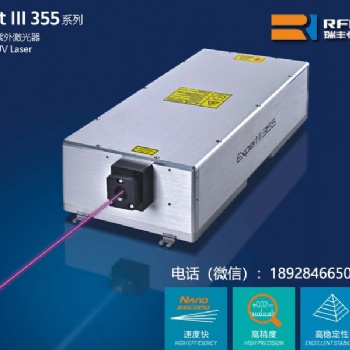 快速切割流水線碳纖維手機殼，且看瑞豐恒355紫外激光器這把刀