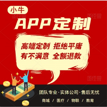 智能充電樁平臺軟硬件系統定制開發