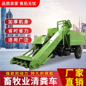 牛羊養(yǎng)殖場糞污收集清糞車 自裝自卸式刮糞機(jī) 液壓升降刮板鏟糞車視頻