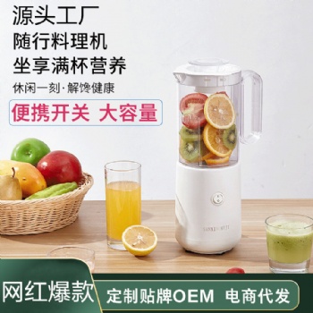 電動白色自動家用店鋪三包渣汁圓形榨汁商用果汁榨汁機