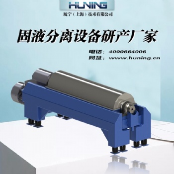 臥螺離心機維修前常見故障排除方法
