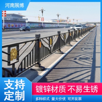 洛陽廠家專業生產市政護欄鋅鋼道路防撞欄機非隔離欄桿