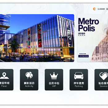 商場導航軟件開發公司|導航觸摸查詢軟件|智能導航系統
