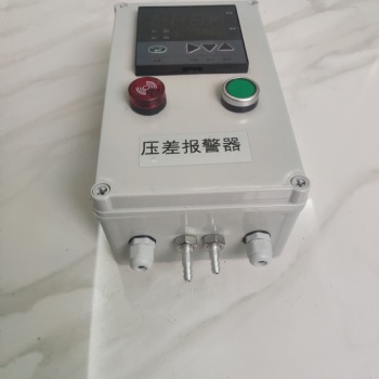 提升機智能聲光壓差異常報警器風壓數(shù)顯壓差表 0-5000pa可調(diào)帶報警功能
