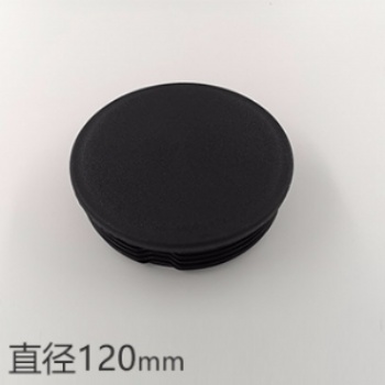 直徑120mm圓形管塞鋼管內(nèi)塞圓管腳塞封頭塑料堵頭平面內(nèi)塞