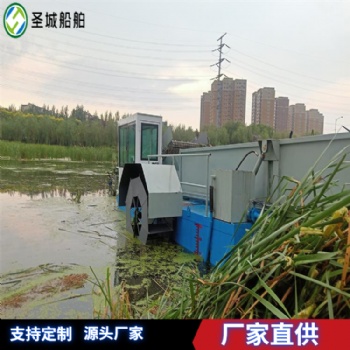 水生植物收割打撈機械 撈草船廠城區水生植物漂浮全自動垃圾打撈船