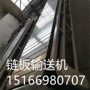 重型鏈板輸送機：廢鋼重型鏈板輸送上料機廢鋼重型鏈板輸送上料機此款機型給資源回收站提供了便利，回收來的