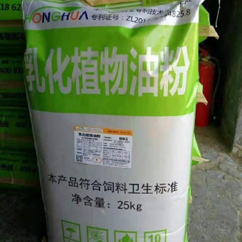 脂益乳 反芻動物產(chǎn)乳專用脂肪酸均衡乳化油粉