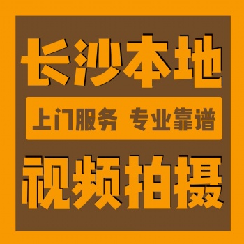 DY短視頻代運(yùn)營(yíng)的主體三大類(lèi) 長(zhǎng)沙DY短視頻代運(yùn)營(yíng)
