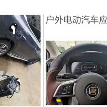 博結(jié)成戶外220V逆變儲(chǔ)能電源 消防救援照明多功能應(yīng)急交直流電源