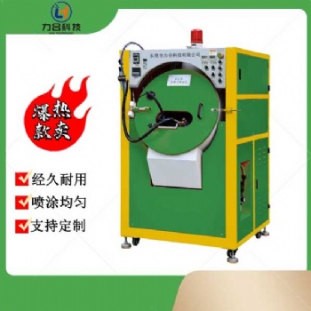 自主研發(fā)玩具自動噴油機 塑膠玩具公仔自動噴油機自主研發(fā)玩具自動噴油機