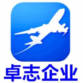 新西蘭離岸公司怎么注冊(cè)