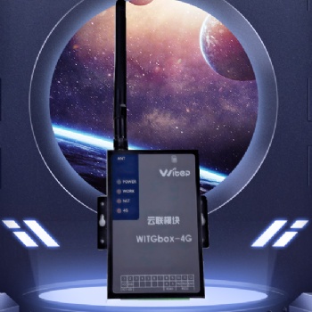 威泰普云平臺配電智能網關DTU運行穩定