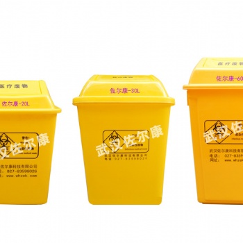 廠家現貨供應**廢物垃圾桶塑料垃圾桶塑料收納箱