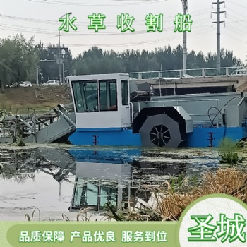 水草收割機械設備 自動除草船