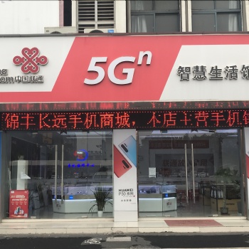 張家港坤海廣告 招牌燈箱 發光字制作安裝**服務