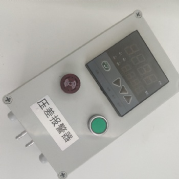 壓差報警器裝置 除塵器差壓報警器 風差壓監測系統