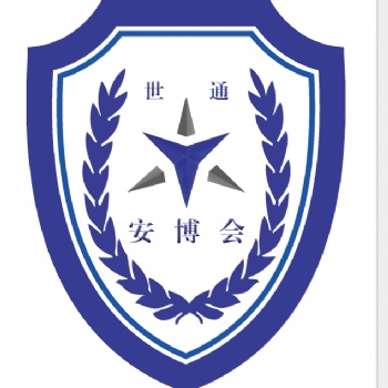 2021南京智慧樓宇與公共安全博覽會(huì)