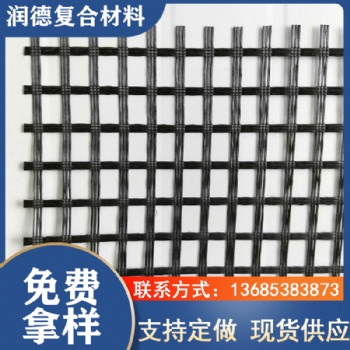 山東廠家 精編玻纖土工格柵