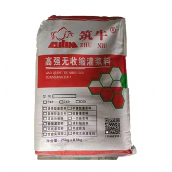 cgm高強(qiáng)無收縮灌漿料價(jià)格 萬州區(qū)報(bào)價(jià)
