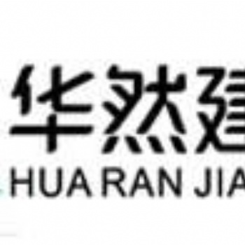 建筑資質(zhì)加盟（開設(shè)辦事處）