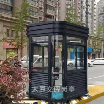 山西晉中太谷鋼結(jié)構(gòu)崗?fù)?森林防火崗?fù)?停車場收費(fèi)崗?fù)? width=