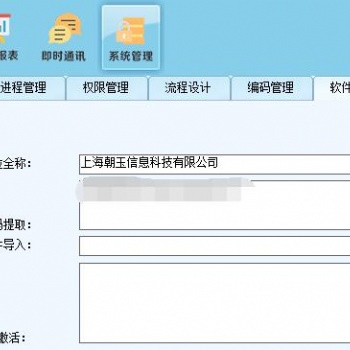 紹興圖紙內(nèi)控軟件馭封軟件