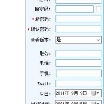 合肥圖紙內(nèi)控軟件馭封軟件