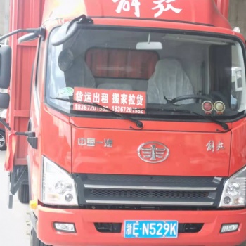 長興搬家公司服務周到