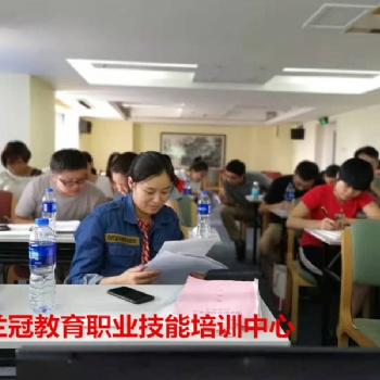 21年上海食品檢驗(yàn)員資格認(rèn)證報(bào)名去哪里