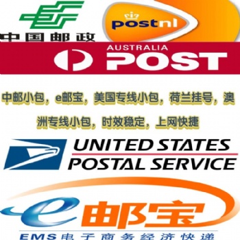 巴西專線小包雙清包稅時效快捷穩定可走產品豐富