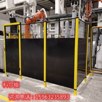 科爾福工業(yè)直供機器人圍欄機器人安全圍欄設備安全圍欄