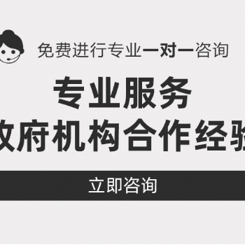 北京注冊研究院有限公司需要的材料和條件